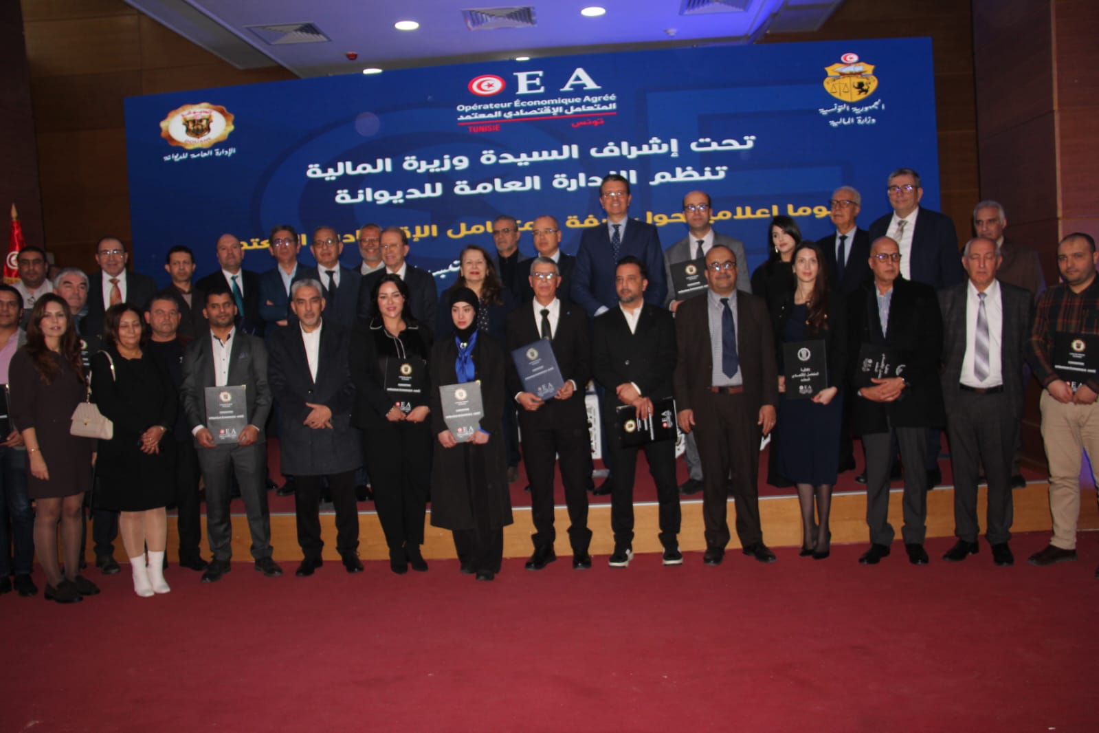 إسناد صفة المتعامل الاقتصادي المعتمد لـ19 مؤسسة صناعية ومؤسسة ناشئة 